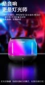 Bluetooth Hoparlör - S17 - HIFI Bas - Taşınabilir - Renkli Işıklı - TF Kart - Siyah - 6