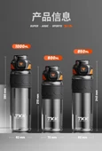 1000ML Tritan Spor Su Şişesi - Elektrik Beyazı - 9