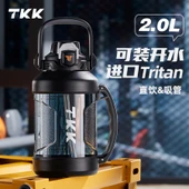 2L Tritan Spor Su Şişesi - Volkanik Siyah - 1