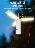 Katlanabilir Kamp Lambası - Gri - ABS-PP Silikon Kancalı - 3500mAh - 10