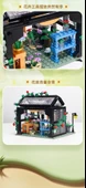 Güneş Çiçek Evi Yapı Seti - Lego Uyumlu - 14.5x14.5x17cm - 9