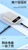 5000mAh Polimer Pilli Powerbank - Çift Girişli - LED Ekranlı - 10