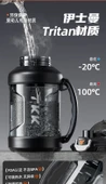 2L Tritan Spor Su Şişesi - Elektro Optik Beyaz - 5