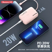 10000mAh Powerbank - Dahili Kablolu ve Dijital Ekranlı - Beyaz - 5