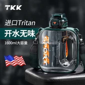 1600ML Tritan Spor Su Şişesi - Alpin Yeşili - 2