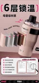 1200ML Termos Bardak - Kum Kahvesi - 5