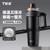 1200ML Termos Bardak - Gece Yarısı Siyahı - 1