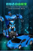 Uzaktan Kumandalı Dönüşen Araba Robot - Kırmızı Lamborghini, Şarj Edilebilir - 5