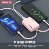 10000mAh Powerbank - Dahili Kablolu ve Dijital Ekranlı - Beyaz - 8