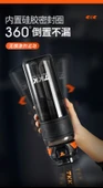 800ML Tritan Matara - Siyah Beyaz Gölge - 10