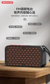 Masaüstü Stereo Bluetooth Hoparlör - Beyaz - 11