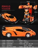 Uzaktan Kumandalı Dönüşen Araba Robot - Kırmızı Lamborghini, Şarj Edilebilir - 11