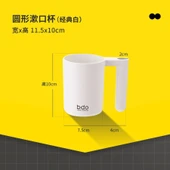 PP Diş Fırçası Kabı - Yıldızlararası Beyaz thumbnail 1