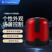 Mini Bluetooth Hoparlör - Taşınabilir - 45x40x40mm - Çin Kırmızısı - 1