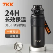 700ML Paslanmaz Çelik Termos - Siyah Çelik - 1