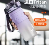 600ML Tritan Spor Su Şişesi - Mor Rüya Sisi - 1