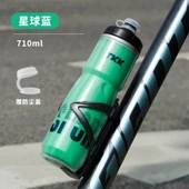 Çift Katmanlı Sporcu Su Bardağı - 710ML - Gezegen Mavi - 1