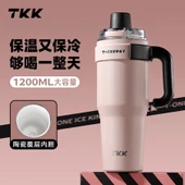 1200ML Termos Bardak - İlkbahar Pembesi - 1