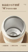 316 Paslanmaz Çelik Termos Bardak - Çay Beyazı - 450ML - 2