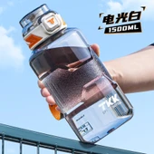 1500ML Tritan Spor Su Şişesi - Elektrik Beyazı - 2