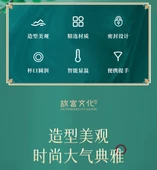 Akıllı Termos Bardak - Qianli Jiangshan Tasarımı - 320ml - 8