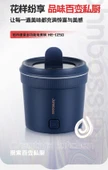 Taşınabilir Elektrikli Tencere - 1L - PP+Cam - 6