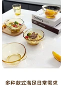 6 Parça Kristal Saklama Kabı Seti (2x 5.5 inç Kase, 2x 7 inç Tabak, 2x 270ml Bardak) - 7