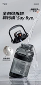1200ML Tritan Su Şişesi - Alp Yeşili - 2