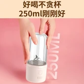 Taşınabilir Blender - 250ml - Gıda Sınıfı ABS - 4