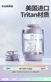 Falcon Lavanta Moru Tritan 1200ML Su Şişesi - 8