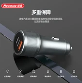 22.5W + PD20W Çift USB Araç Şarj Cihazı - Siyah - 10