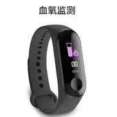 Bluetooth Akıllı Bileklik - Siyah - 5