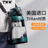 Falcon Alp Yeşili Tritan 1200ML Su Şişesi - 1