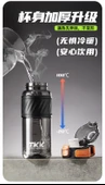 600ML Tritan Spor Su Şişesi - Elektrik Beyazı - 8