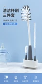 Bardak Fırçası 3'lü Set - Renkli Kutu - 7