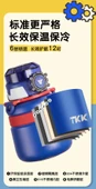 Çocuk Termos Suluk - 316 Paslanmaz Çelik - Pipetli - Hacker - 600ML - 4