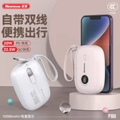 10000mAh Taşınabilir Şarj Aleti - Dahili Kablolu ve Dijital Ekranlı - Mavi - 4