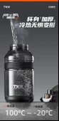 1200ML Tritan Su Şişesi - Elektrik Beyazı - 5