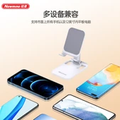 Katlanabilir Masa Telefon Tutucu - Beyaz - 11