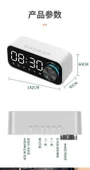 Bluetooth Hoparlörlü Çalar Saat ve LED Ekran - B126 - 9