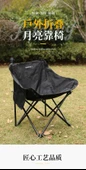 Kamp Ay Sandalyesi - Gri - 600D Oxford Kumaş - 3