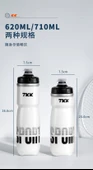 Çift Katmanlı Sporcu Su Bardağı - 620ML - Mavi - 10