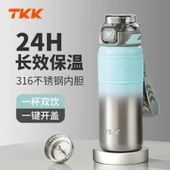 316 Paslanmaz Çelik Termos - Açık Mavi Çelik - 500ML - 1