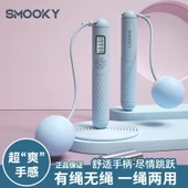 Akıllı Atlama İpi - Pembe ABS+TPR Silikon Top - 2