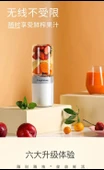 Mini Taşınabilir Blender - Beyaz - 65x195x65mm - 1