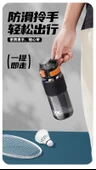 600ML Tritan Spor Su Şişesi - Elektrik Beyazı - 9