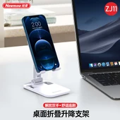 Katlanabilir Masa Telefon Tutucu - Beyaz - 4