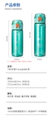 Tritan 400ML Spor Su Şişesi - Qinghai Mavi - 10
