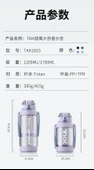 Falcon Qinghai Mavisi Tritan 1200ML Su Şişesi - 10
