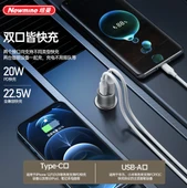 22.5W + PD20W Çift USB Araç Şarj Cihazı - Siyah - 8